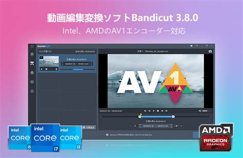 av1 エンコーダー.